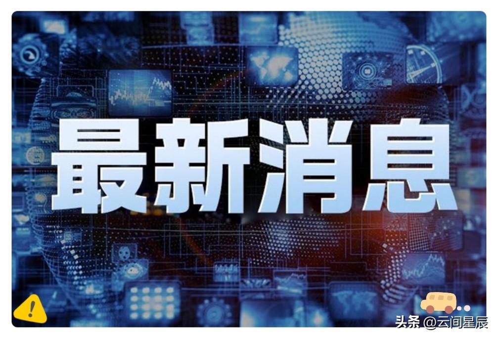 伊朗革命卫队表示

据法新社3月1日报道，伊朗国家电视台确认伊朗最高领袖阿里.哈