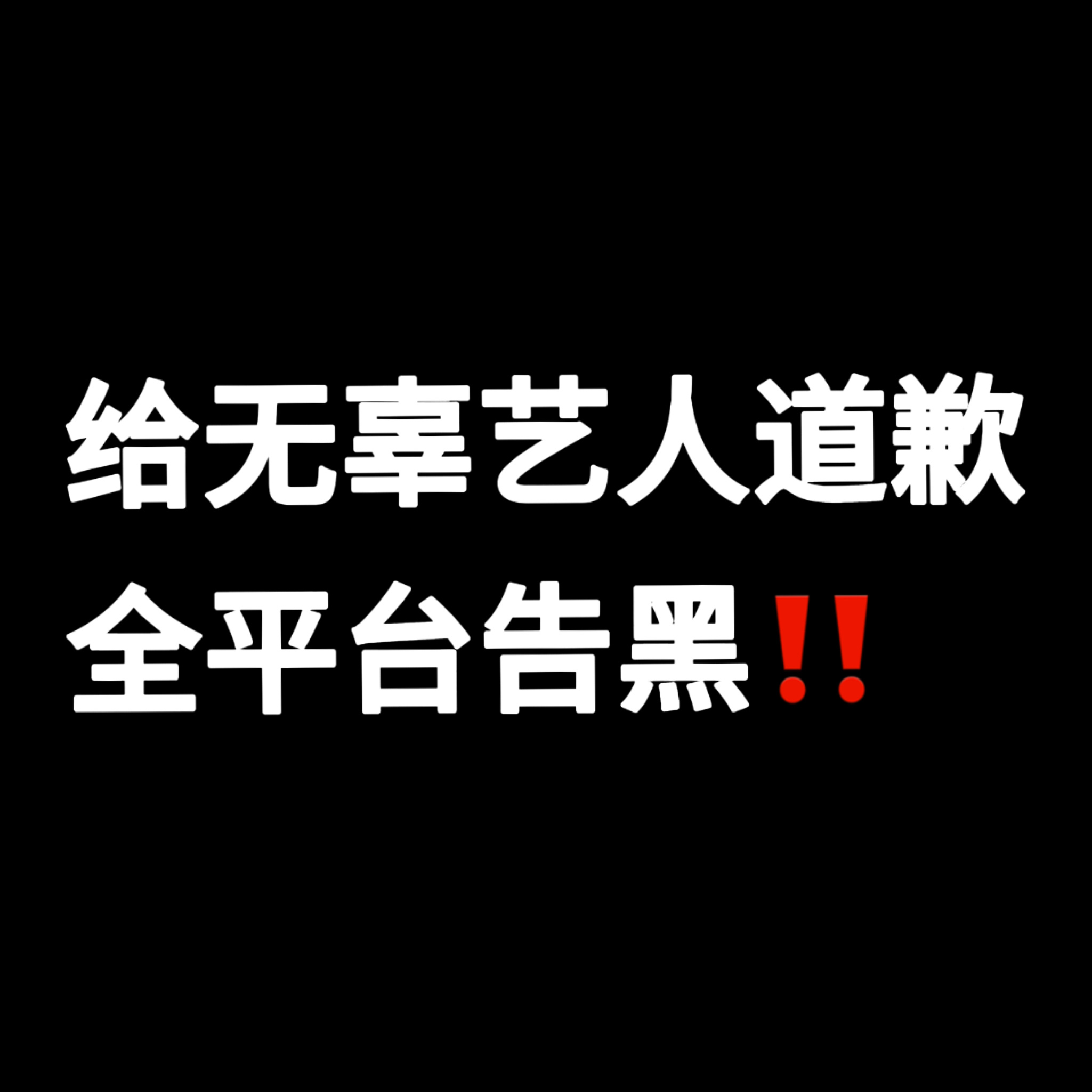 时代六家豪我们喜欢你💕我们喜欢马嘉豪💜丁嘉豪💛宋家豪🩵刘家豪🩶张嘉豪?