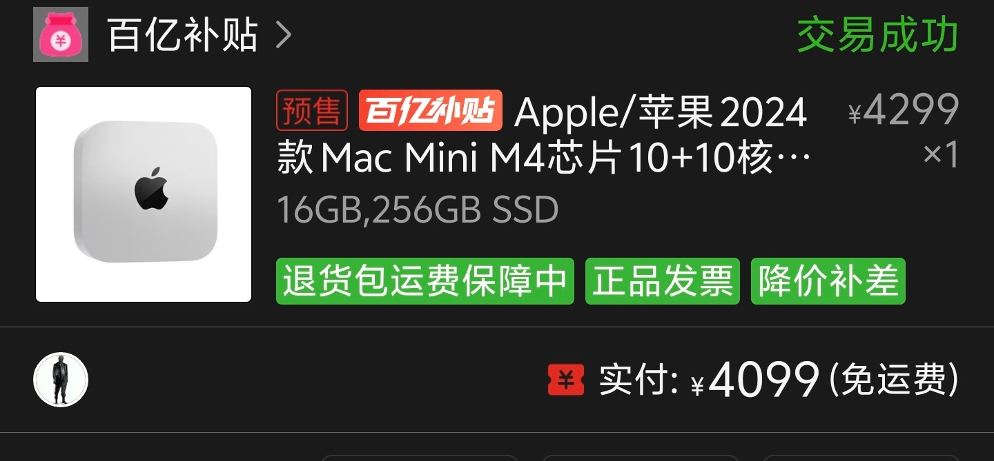 苹果ipad和macbook涨价AI太火把内存芯片价格抢上去了，成本顶不住。AI