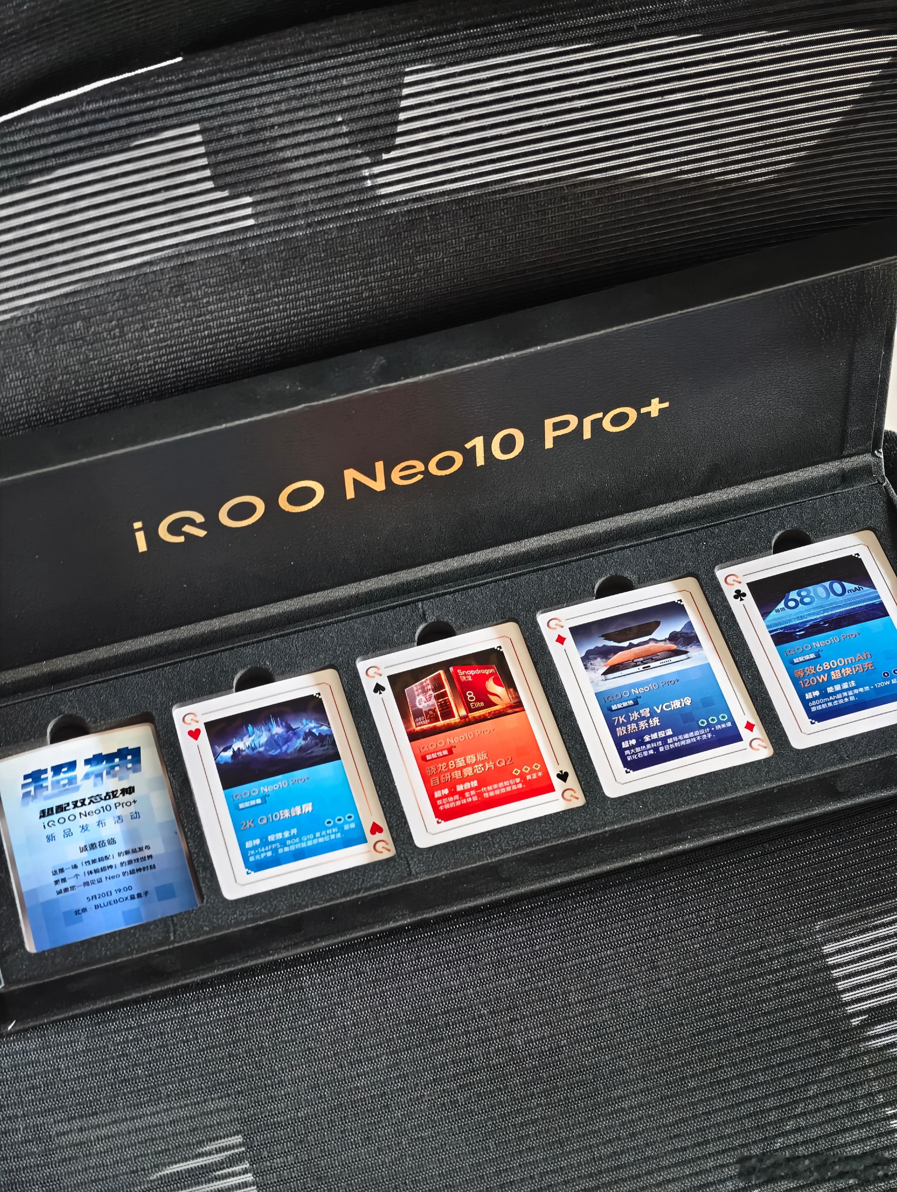 iQOO Neo10 Pro+的邀请函竟然是一副扑克牌！四张Queen牌上是这次