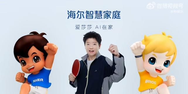 炸裂！国乒顶流代言遭疯狂围剿，粉丝竟集体举报品牌，背后真相让人目瞪口呆 
 
1