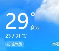 太热了我服了 