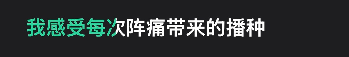 就是嗯对，脑子黄黄的