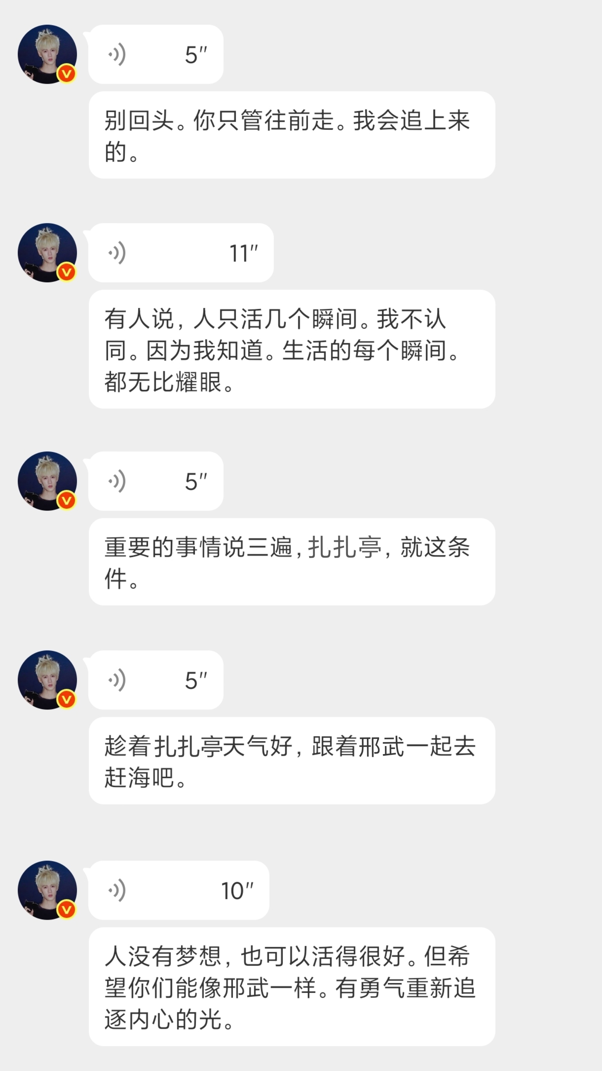 森林碎碎念 广州大雨过后，有晚霞，想去扎扎亭赶海 