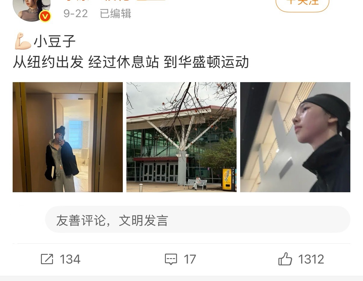 其实进去拍个照就出来了 天天打卡健身肚子上的游泳圈半点没小 ​​​