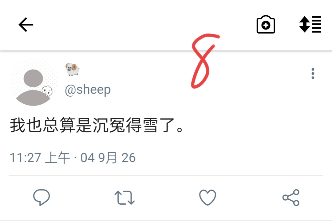 【今日雨】和老公先婚后爱了3 前文网页链接