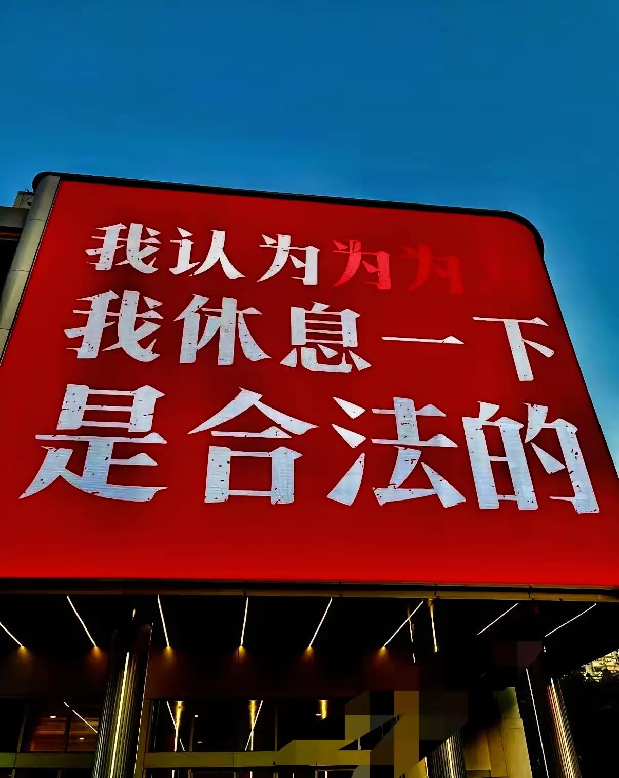 天塌了，下岗了完了，下岗了兄弟们。
公安部这波操作太顶了——11月1日起，车管所