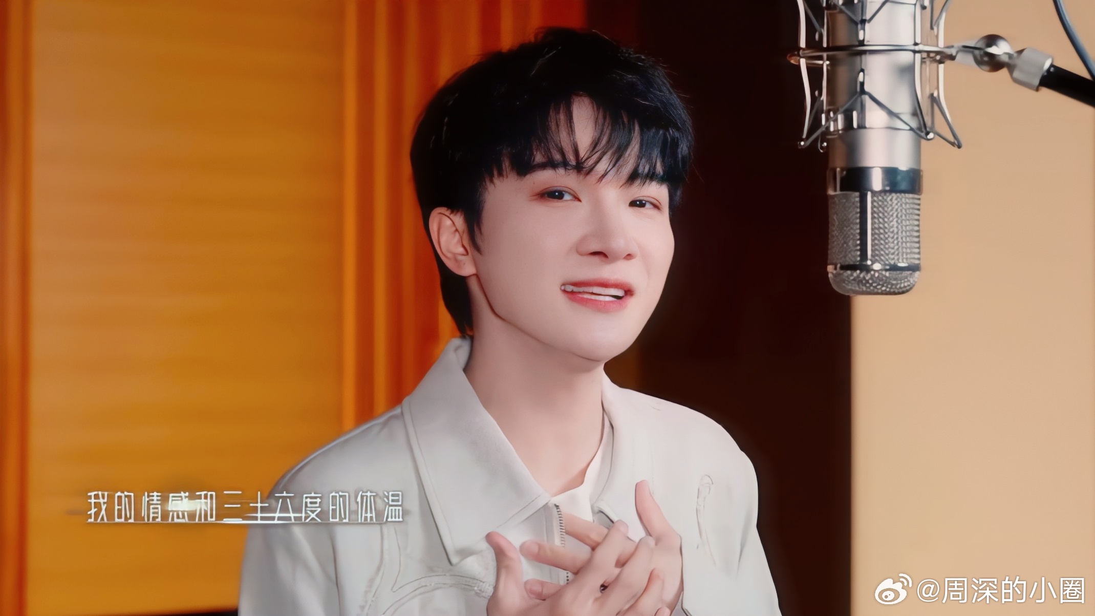 周深 周深2026深深的巡回演唱会 [音乐]周深武汉预售时间   【圈和米米说下