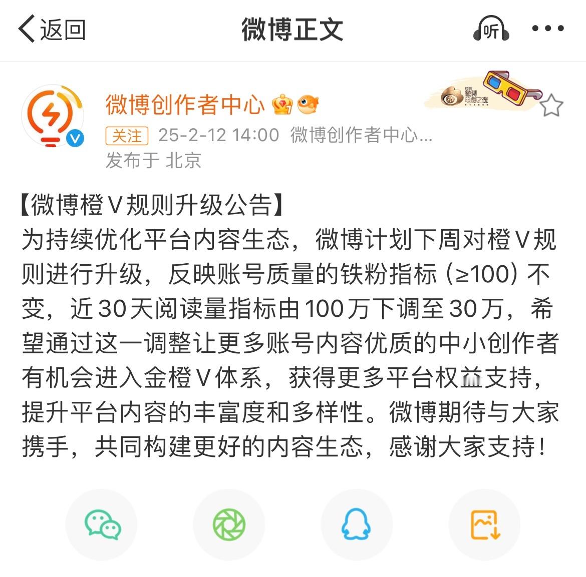 黑眼圈有要稳定续火花🐏铁的么？想要养 橙V  ，弄个续🔥🐏铁分组[送花花]