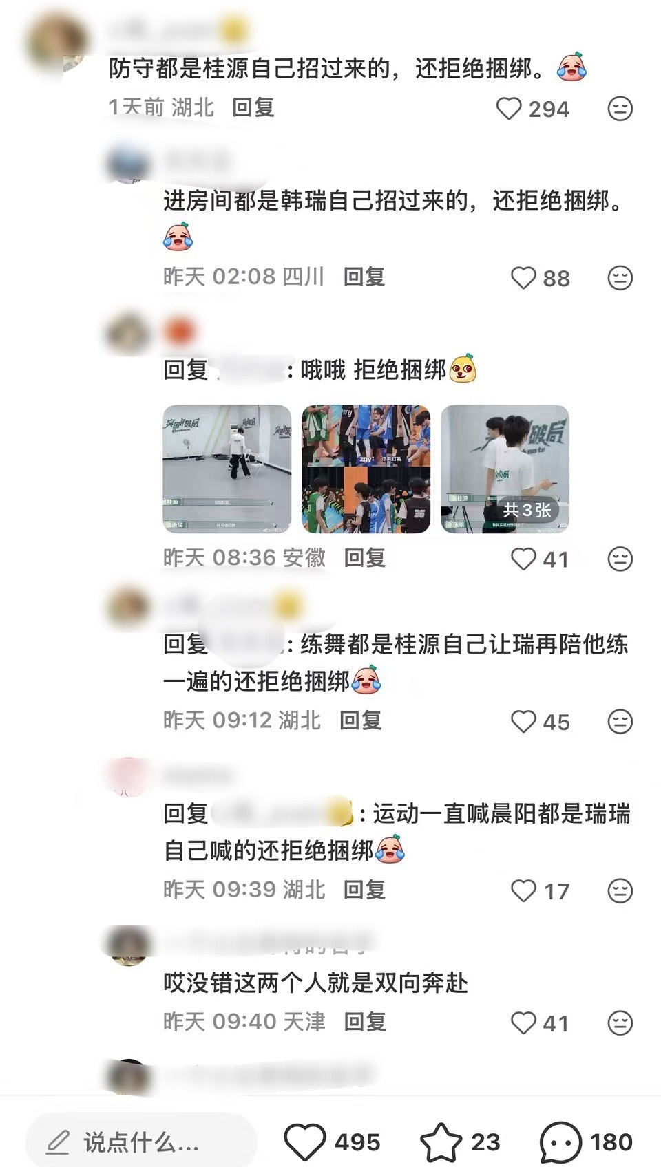对。嫂娘以后吵架就按这标准来。支持互甩糖点举证 