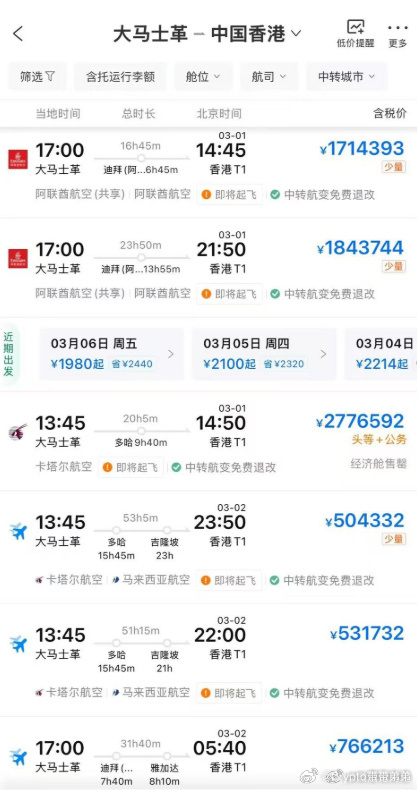 这就是买命的价格 