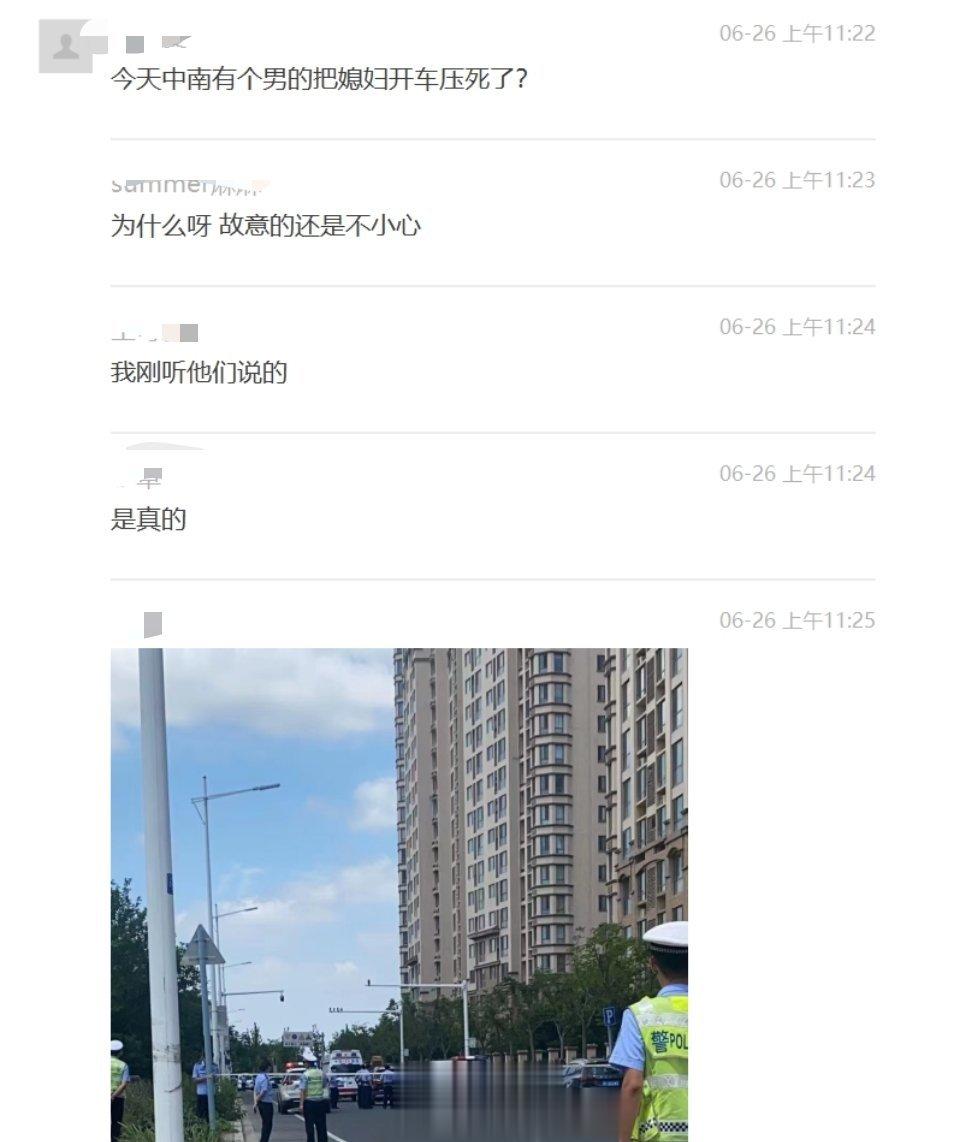 #山东东营警方回应男子驾车反复碾压女子# 已受理。据悉，该女子已身亡。这就是故意