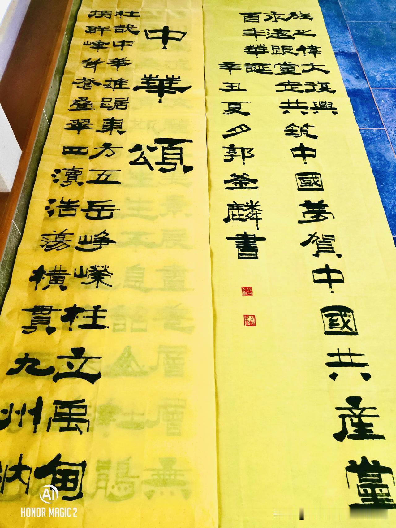 每日写字分享重论书法之雅。真正的书法雅韵，源于严谨法度，蕴于纯粹心性。摒弃哗众取