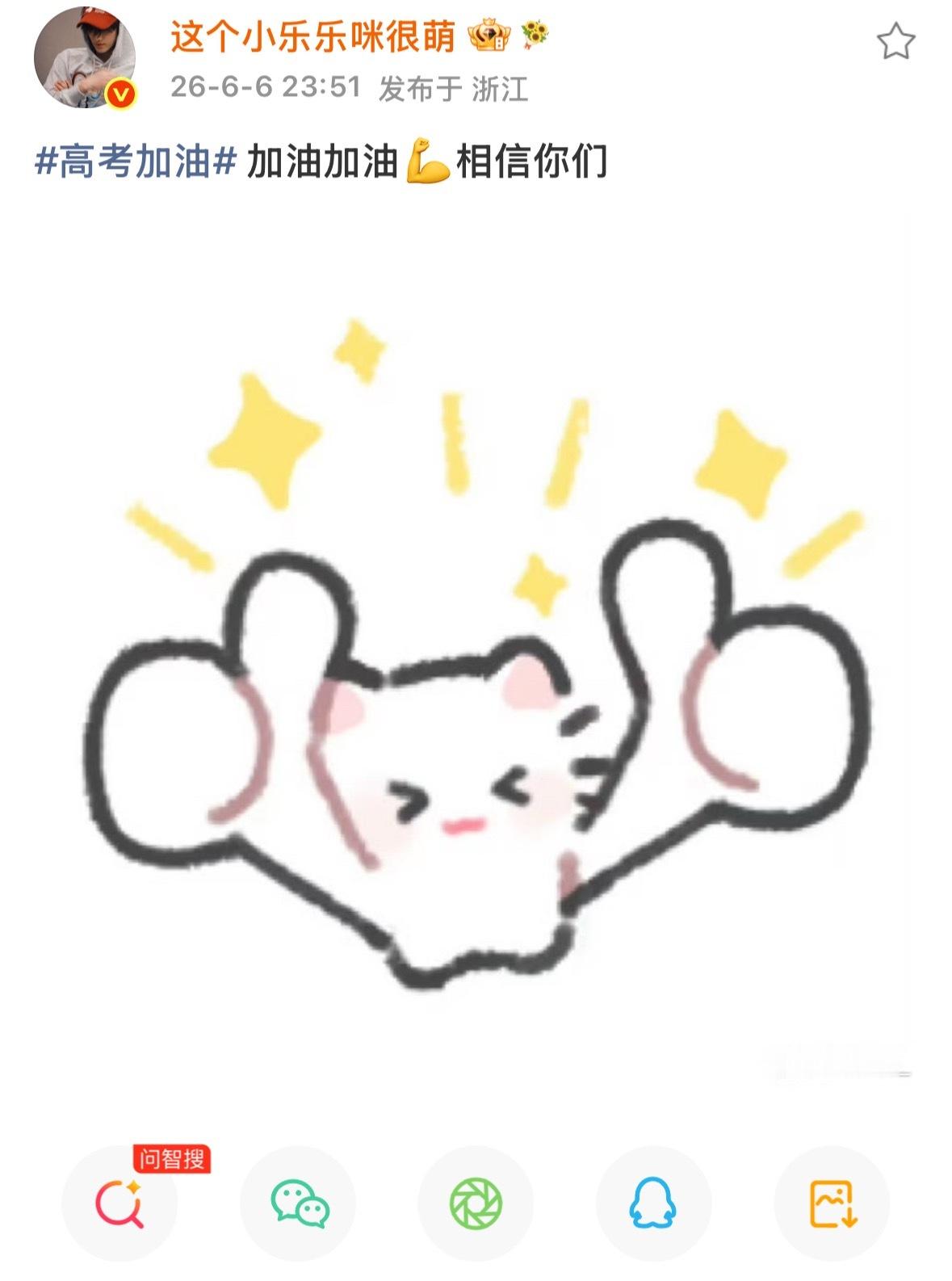 我现在看到我家乐乐子名字后面跟着一束花我都觉得很萌 