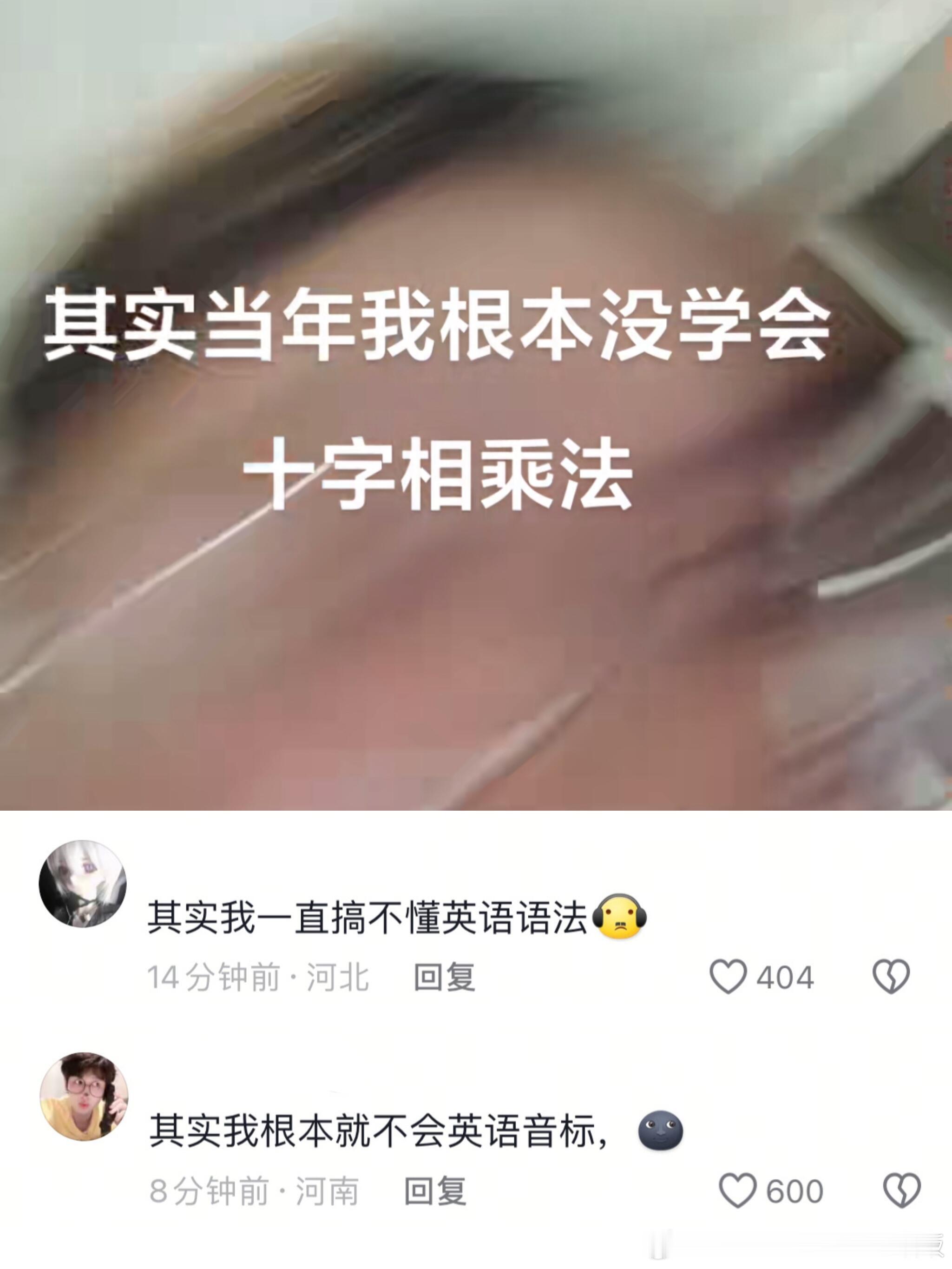 当年那些你没学会的知识点 