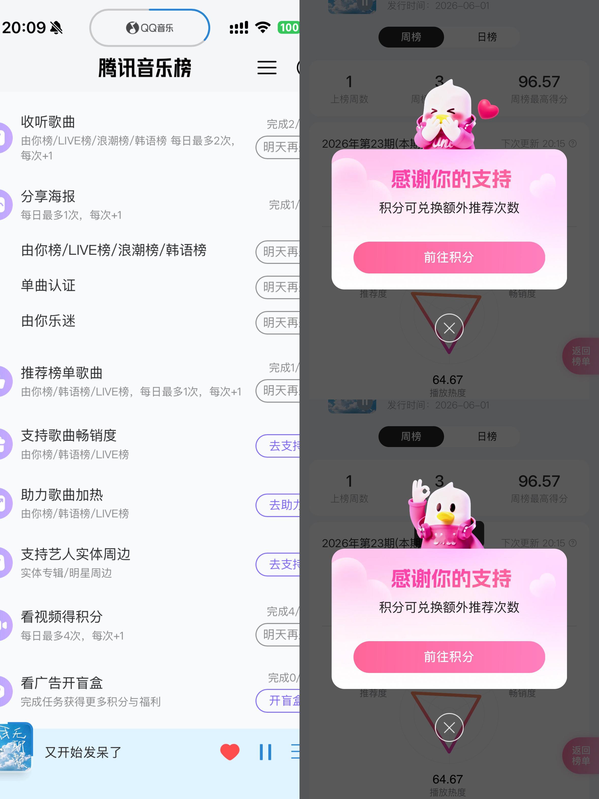 6.14📚打卡杨博文 四代唯一c位队长