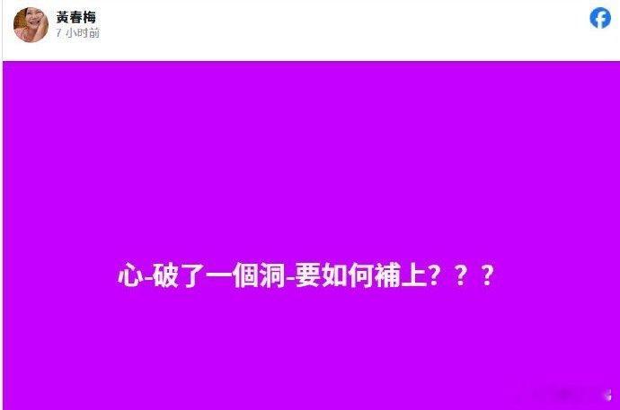 S妈再次发文 S妈头像不准备换了吗？ 