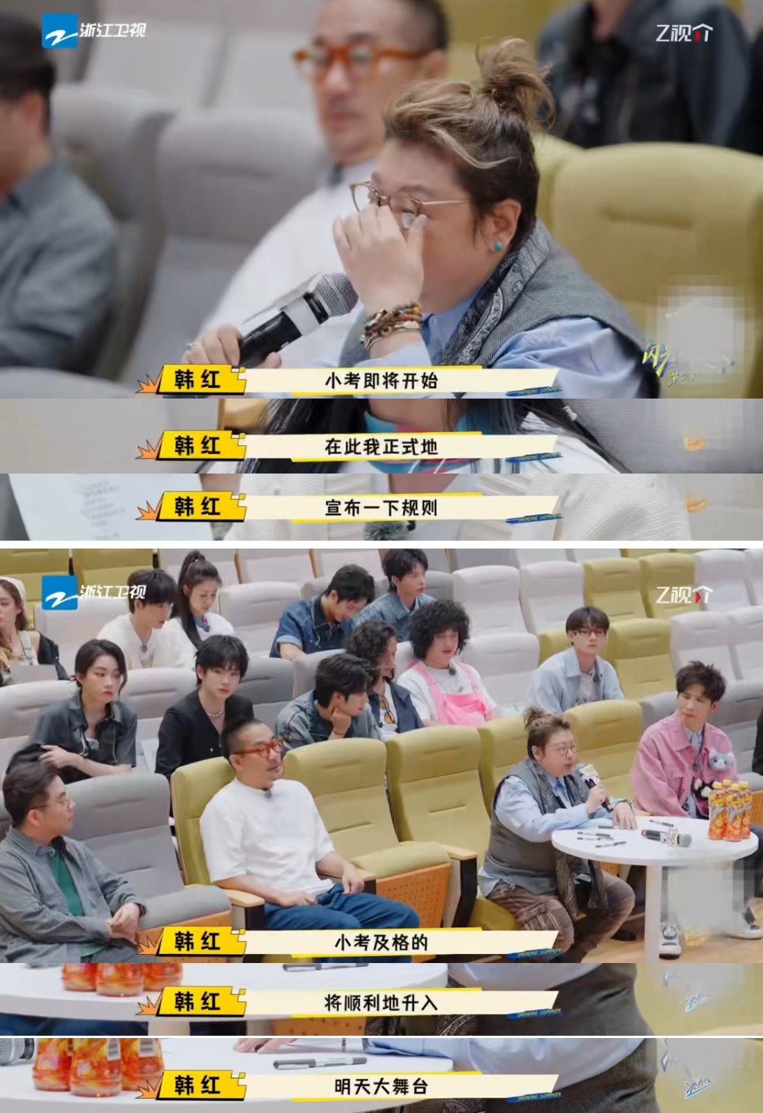 音综史上最窒息的70秒出现了  这种小考不过就不能登台的规定虽然苛刻，但确实保证