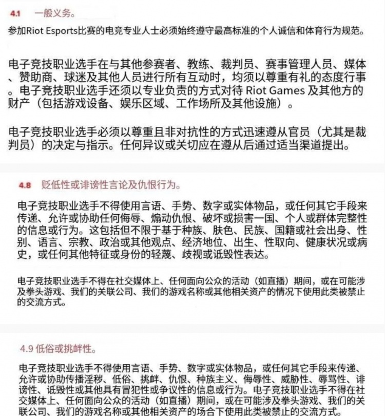 Doran粉丝扬言举报Bin 何意味？外网Doran粉丝扬言要举报bin：贬低性
