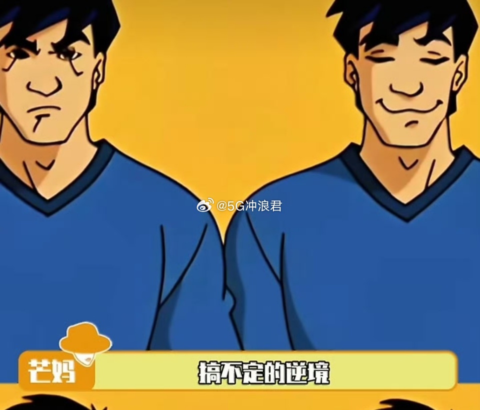 26年后才看懂成龙历险记 26年后重看《成龙历险记》，才懂什么是真正的成长。龙叔