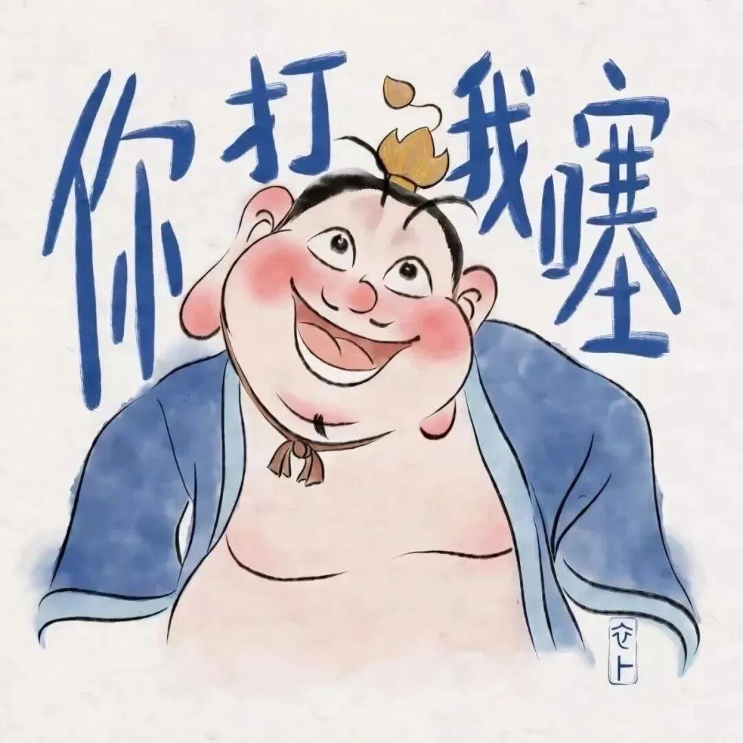 学会说不才能活得舒服

干了一上午，终于要下班了，同事来找我说：孩子来电话了说不