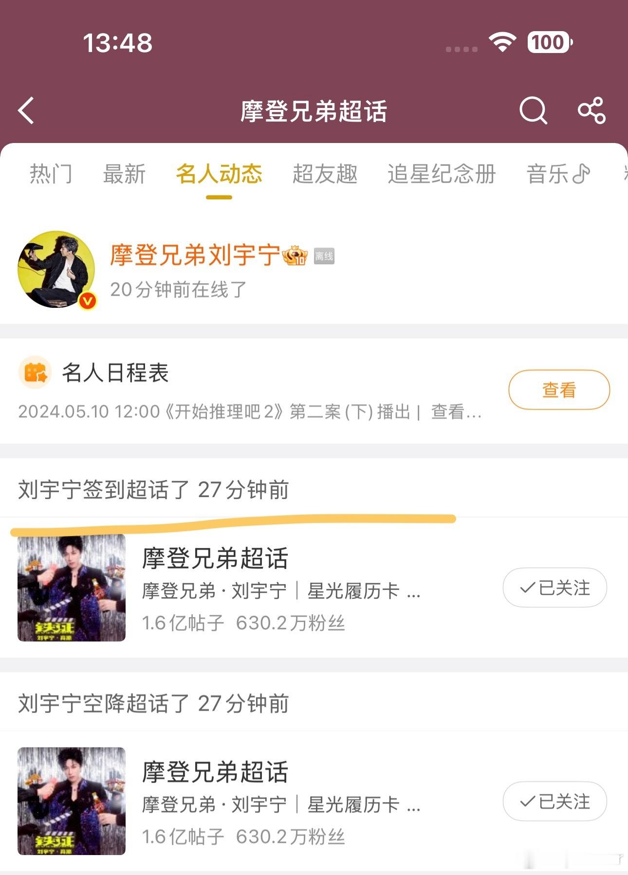 GieGie都没忘记签到朋友们签到签到签到！！！~~~超like 超like 超