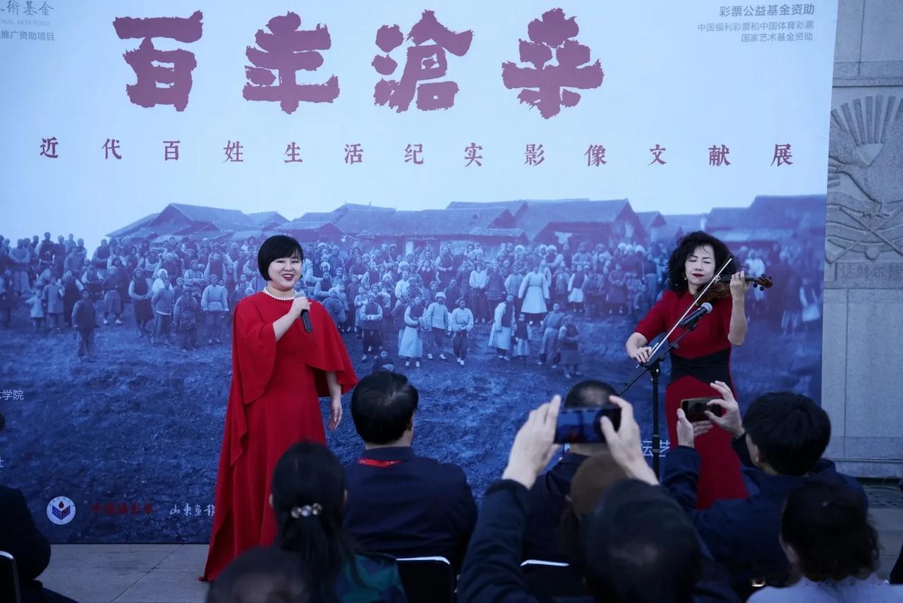 《百年沧桑—中国近代百姓生活纪实影像文献展》​绽放中华世纪坛北京国际摄影周。感谢