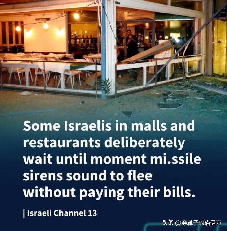[捂脸] 这是“精明”吗？怎么感觉是“要钱不要命”——有人说：“犹太人是世界上最