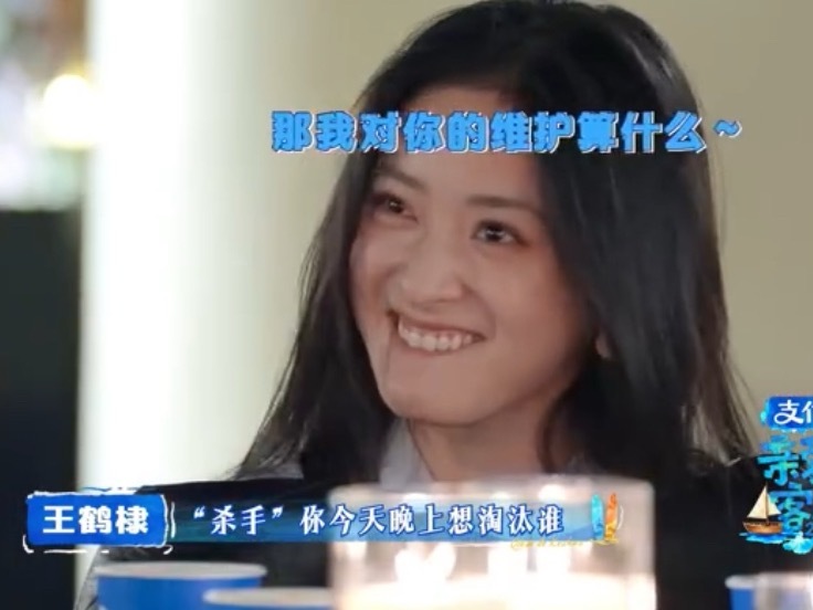 沈月我是小丑亲爱的客栈狼人杀沈月竟然是小丑哈哈哈，从本来的不可置信到被刀送走！沈