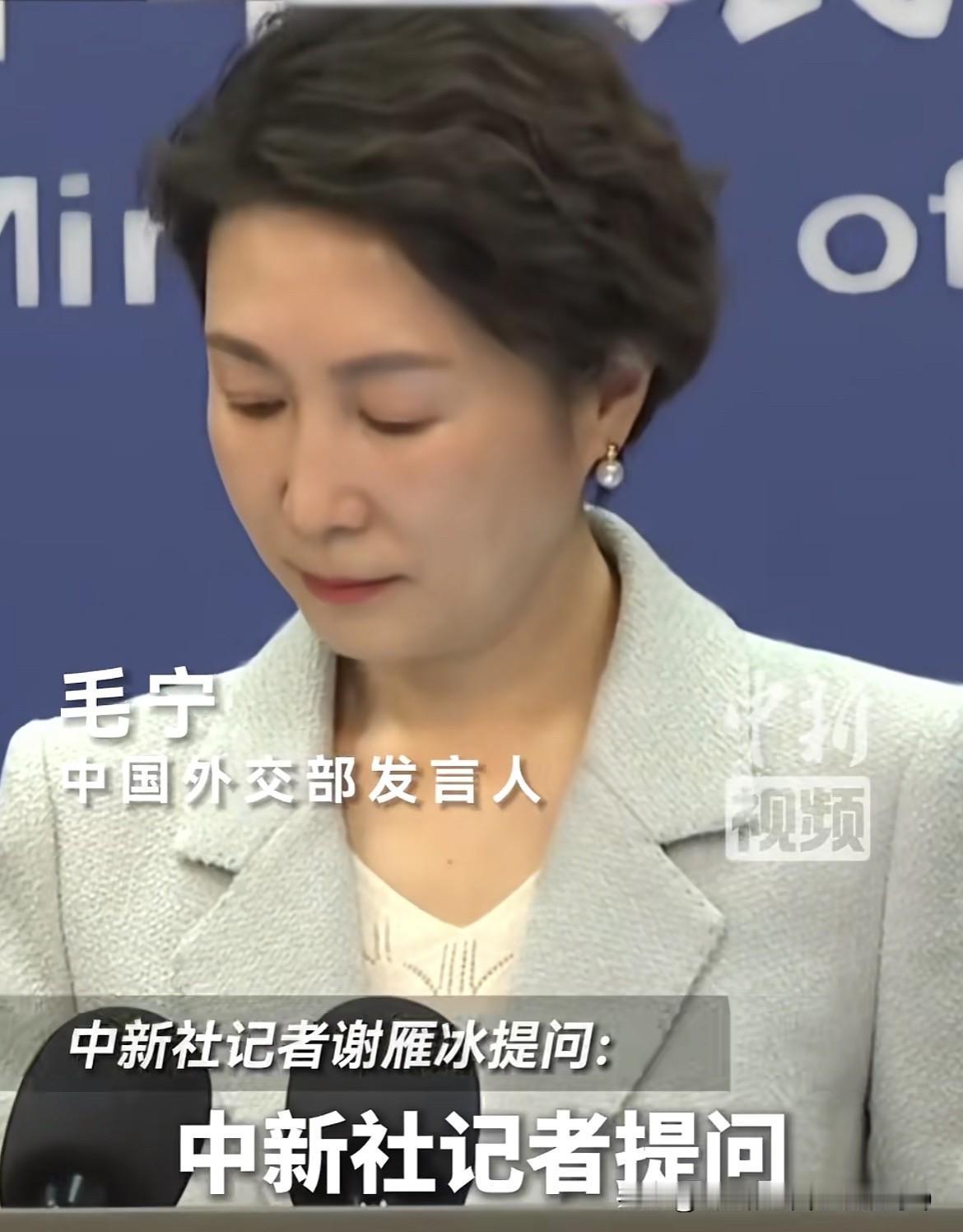 日本！请你自重！

在近期外交部记者会上，发言人毛宁一句“请日方自重”，如一记精