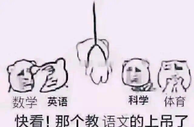 当你选择当一名老师  有被真实到情感热点创作激励计划
