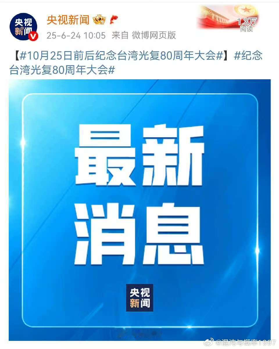 9月3日阅兵，军工回调后还能玩 ​​​