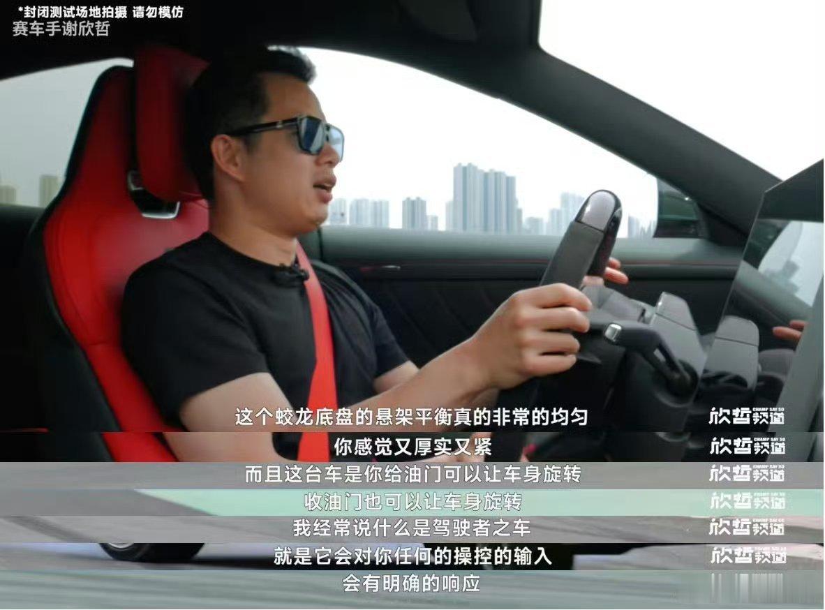 YU7GT连续制动50次无衰减 极限测试彰显硬实力，YU7GT连续50次制动全程