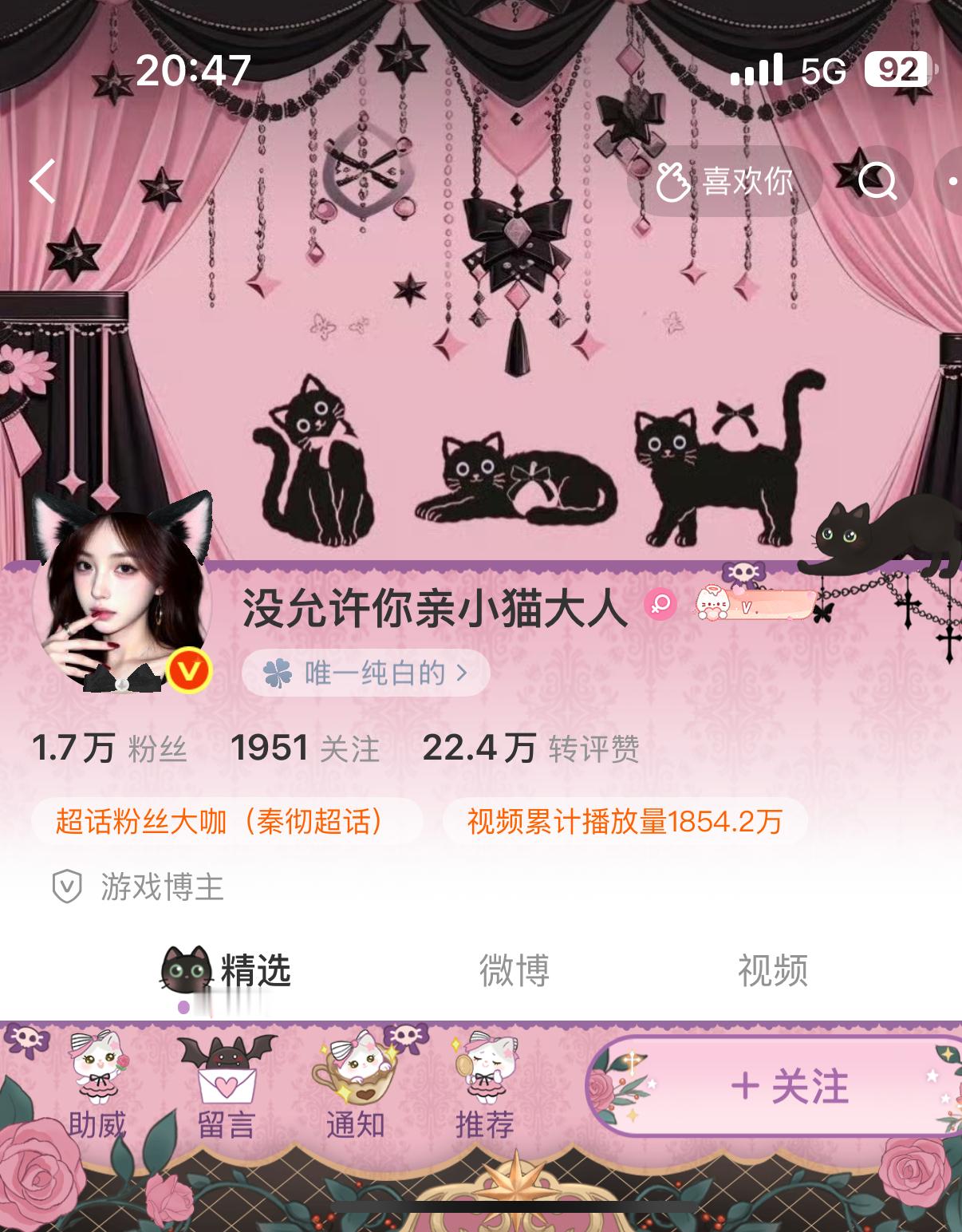 OOTD之我们好美啊
