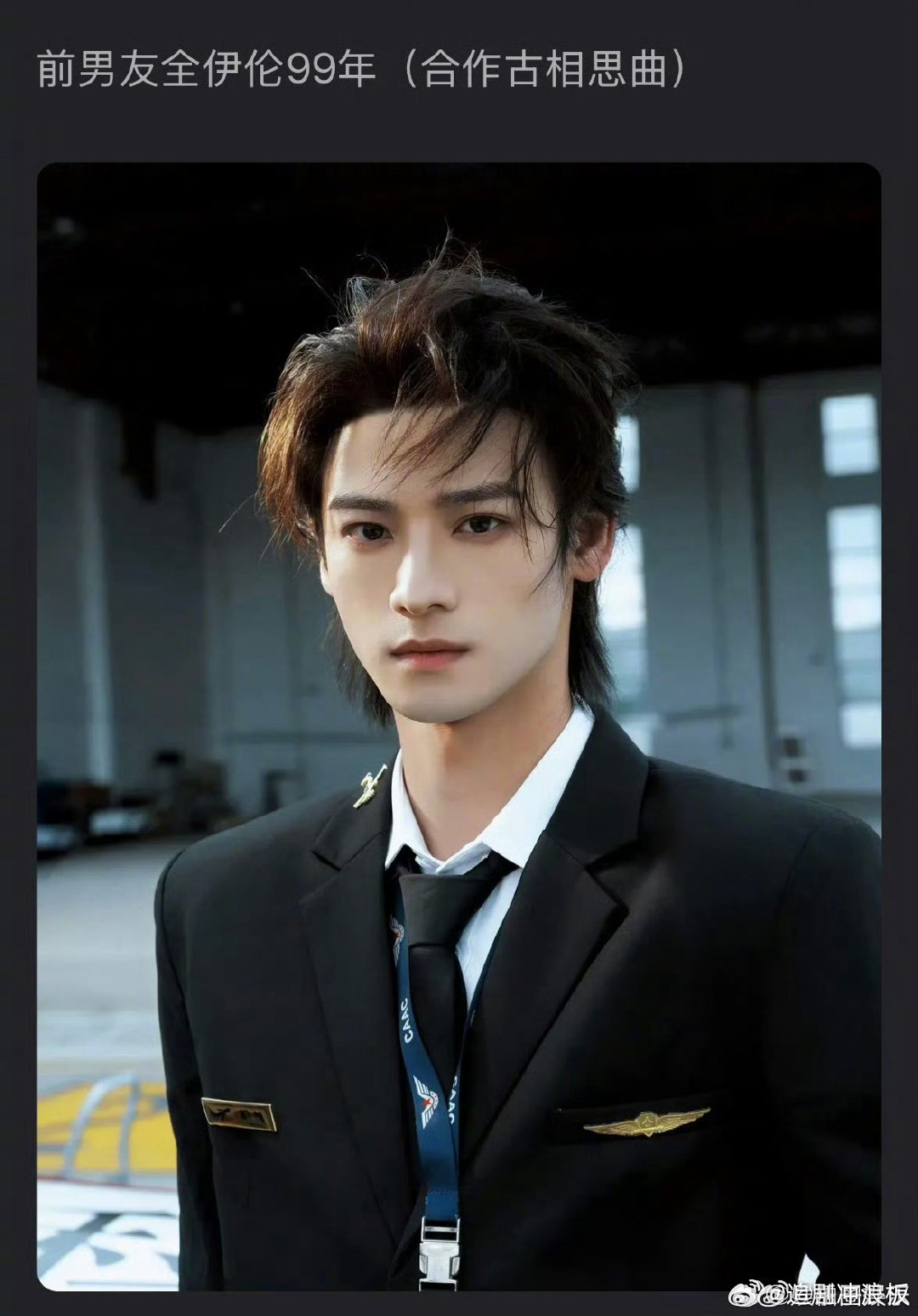 张雅钦前男友张雅钦的前男友 张雅钦的前男友 曝许宏宇张雅钦恋情