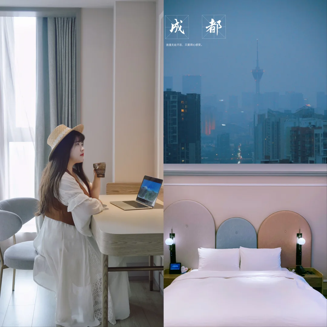 成都酒店推荐｜紧临繁华夜市的宝藏美居