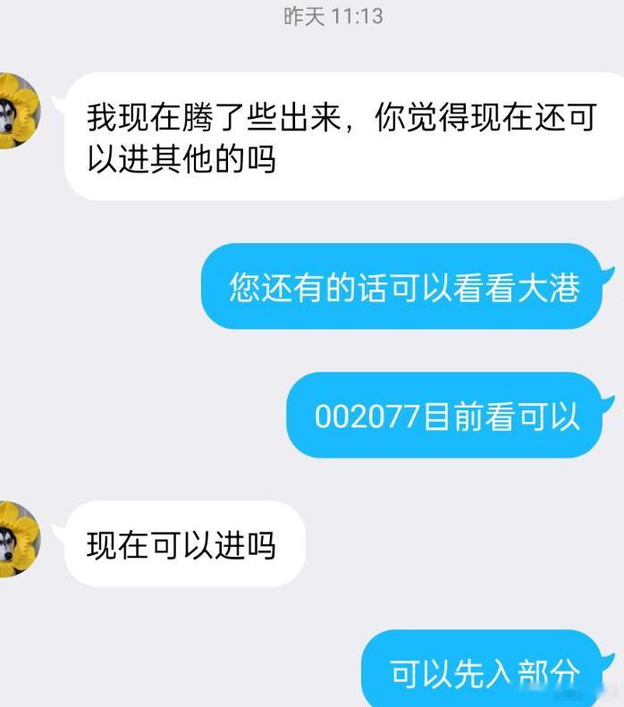 这种极端行情，送一个涨停不错吧！今日A股