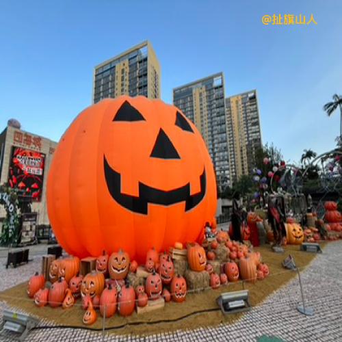 这种摆设，有一种节日的氛围感觉……
2025年10月，我在广州用手机摄影的照片。