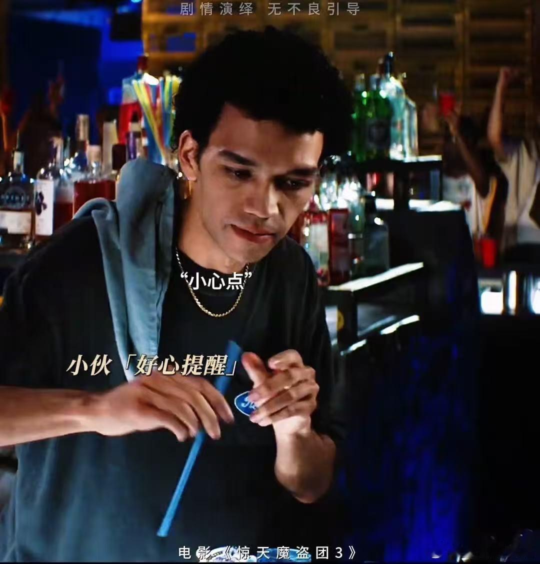 早就说了出门在外千万不要露富魔盗团影帝一出手你那点家当根本不够看[笑cry]，炫