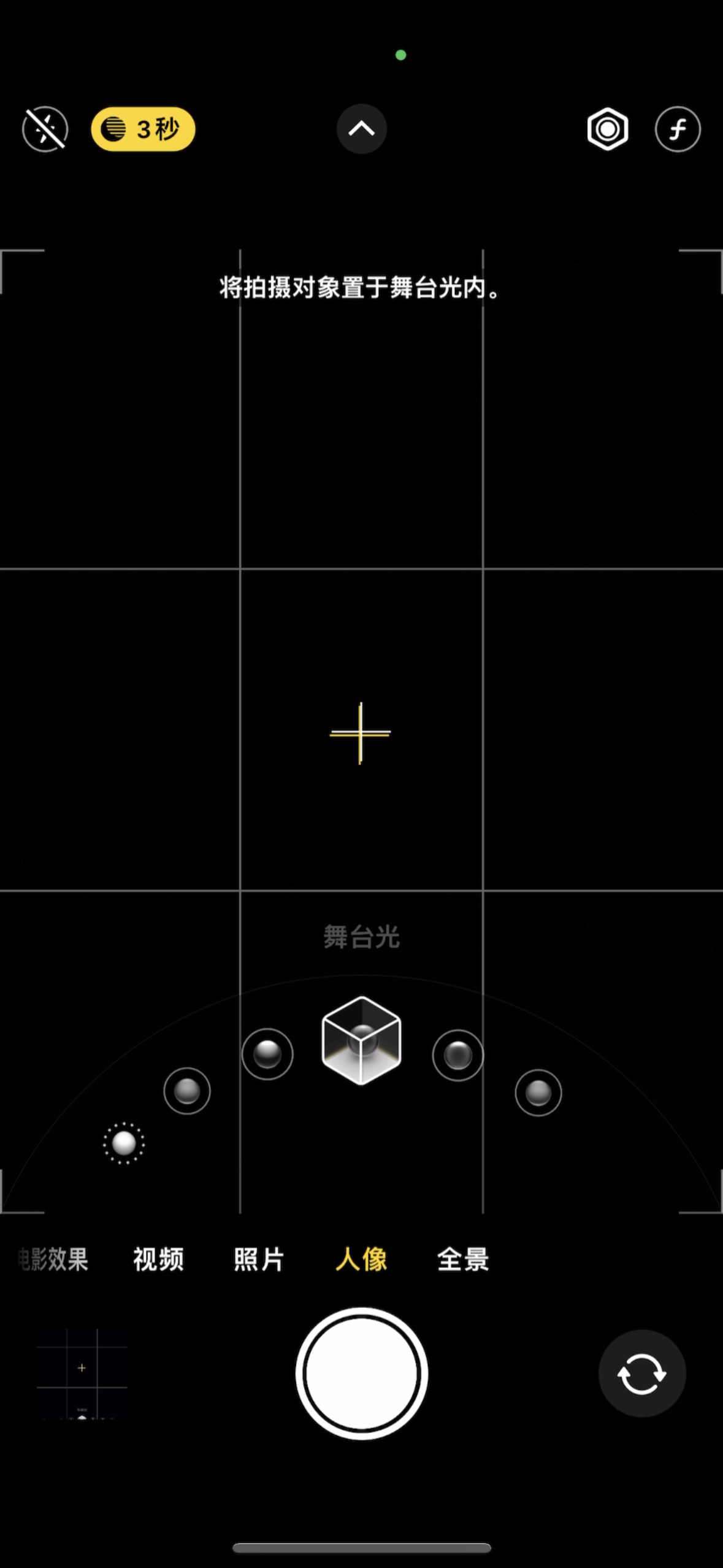 #iPhone人像模式好用吗#苹果的#人像#模式，我真的没觉得多好用，除了光线调