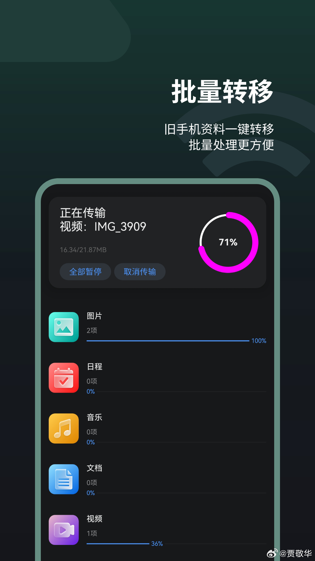 前几年换手机都会用类似于QQ同步助手这样的工具，可以把手机通讯录里存的电话号码，