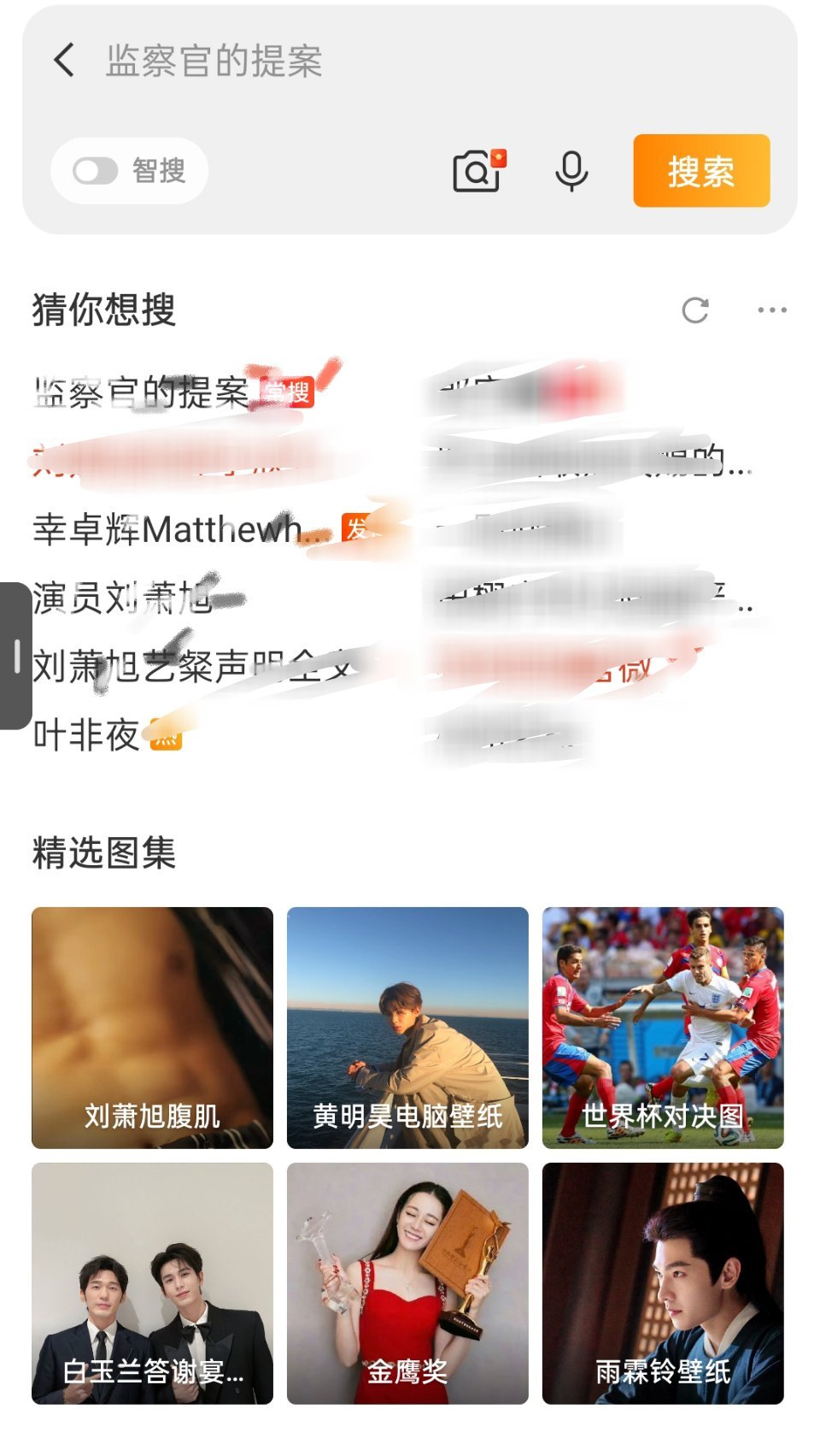 此图。。。。。。
