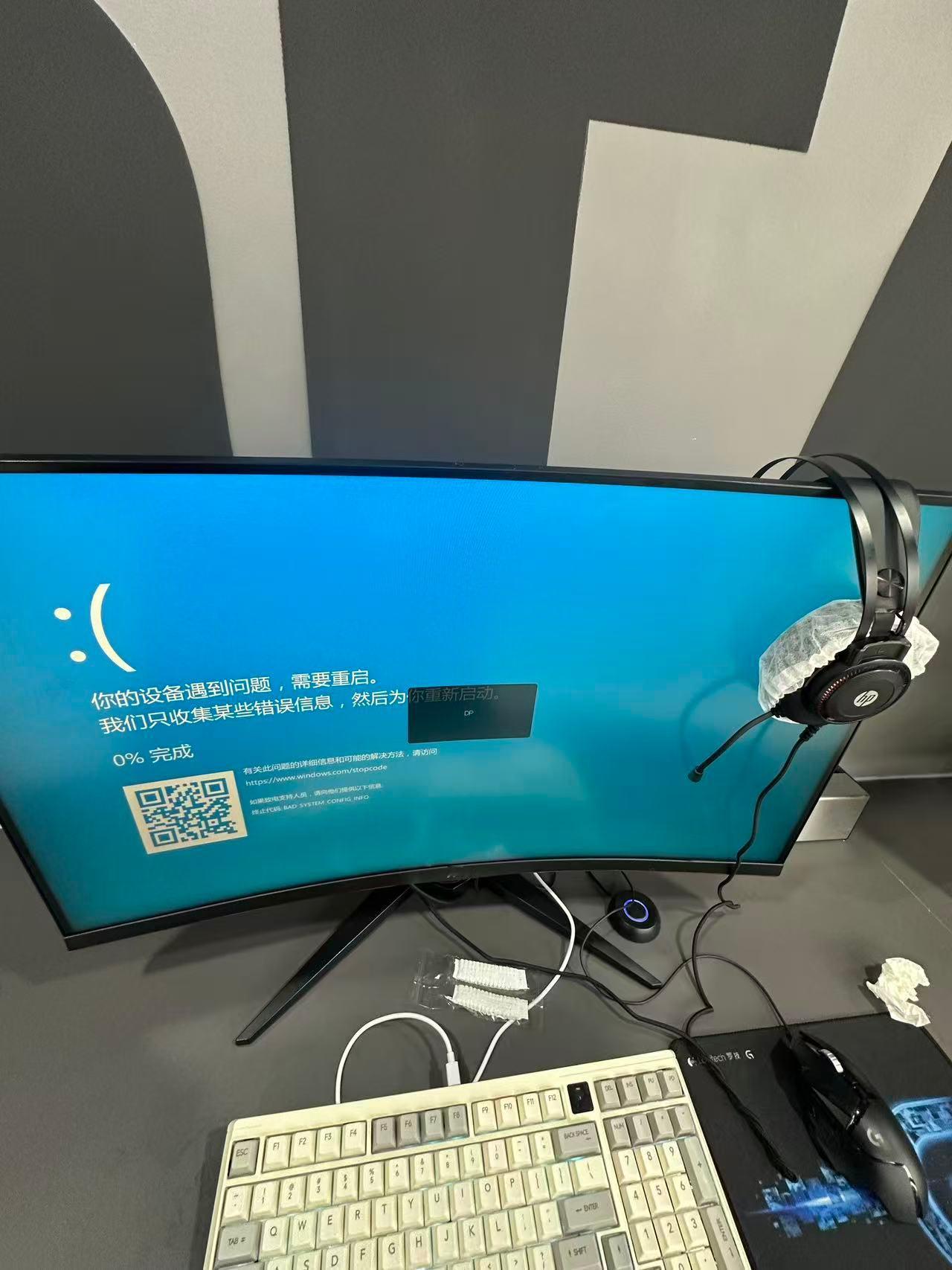 电脑又坏了 
