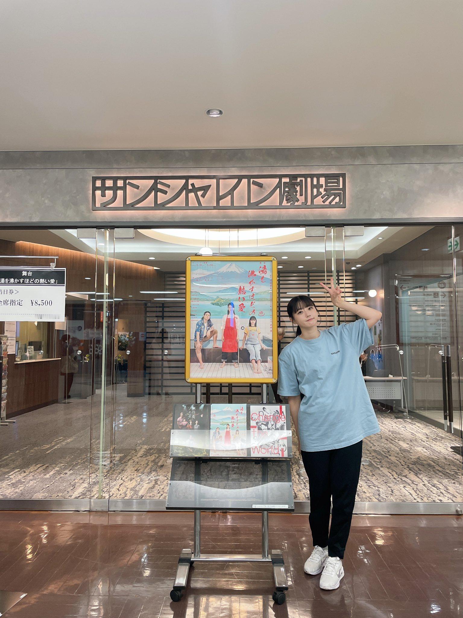 玉米排练舞台剧穿的是奈fc nanairo的t[思考]应该也是第一个去过她新家的