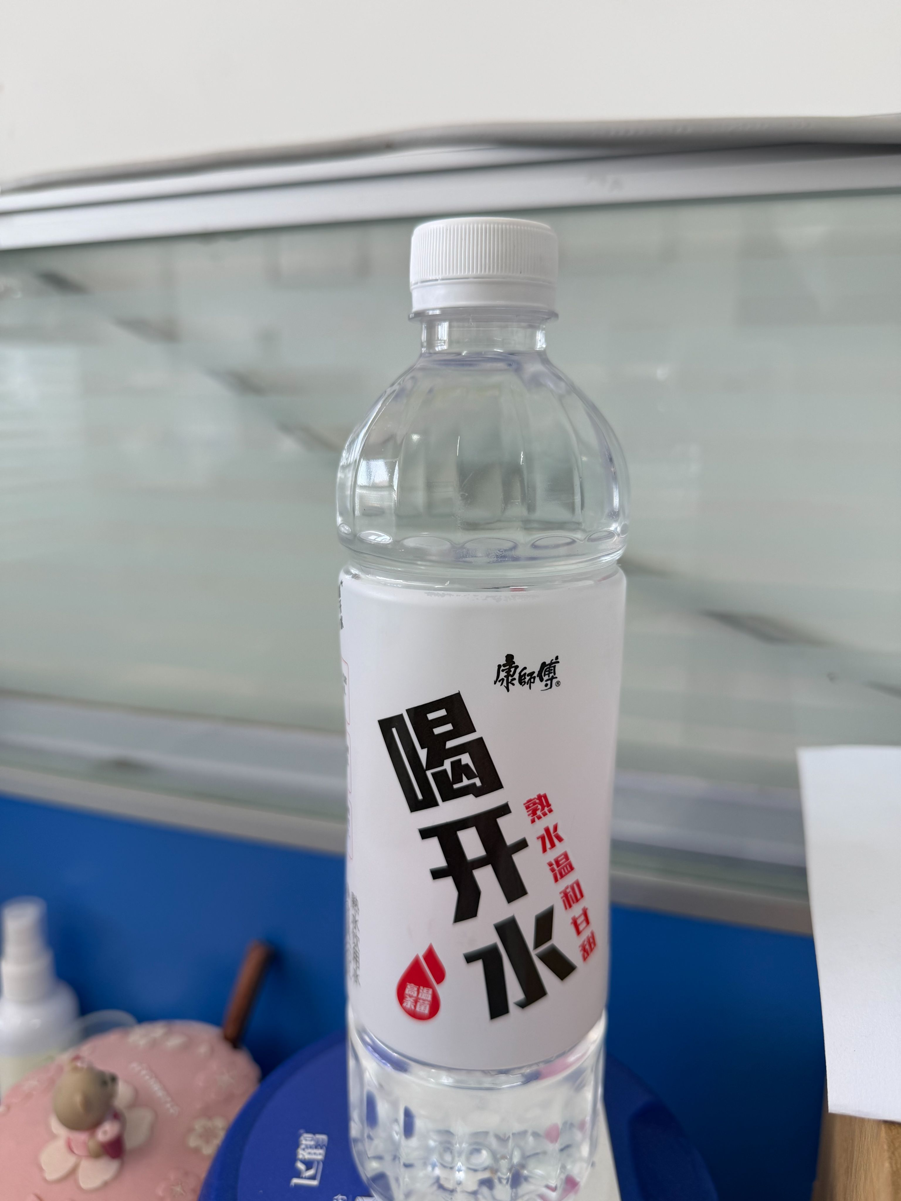每次想喝冰的就打开手机看看以前胃疼的记录，瞬间清醒。然后默默拧开喝开水，跟胃说对
