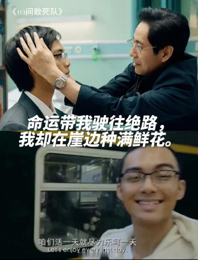 被绩优主义困住了25年优秀不该是枷锁，成就不该是负担，可在畸形的教育之下，赵博文