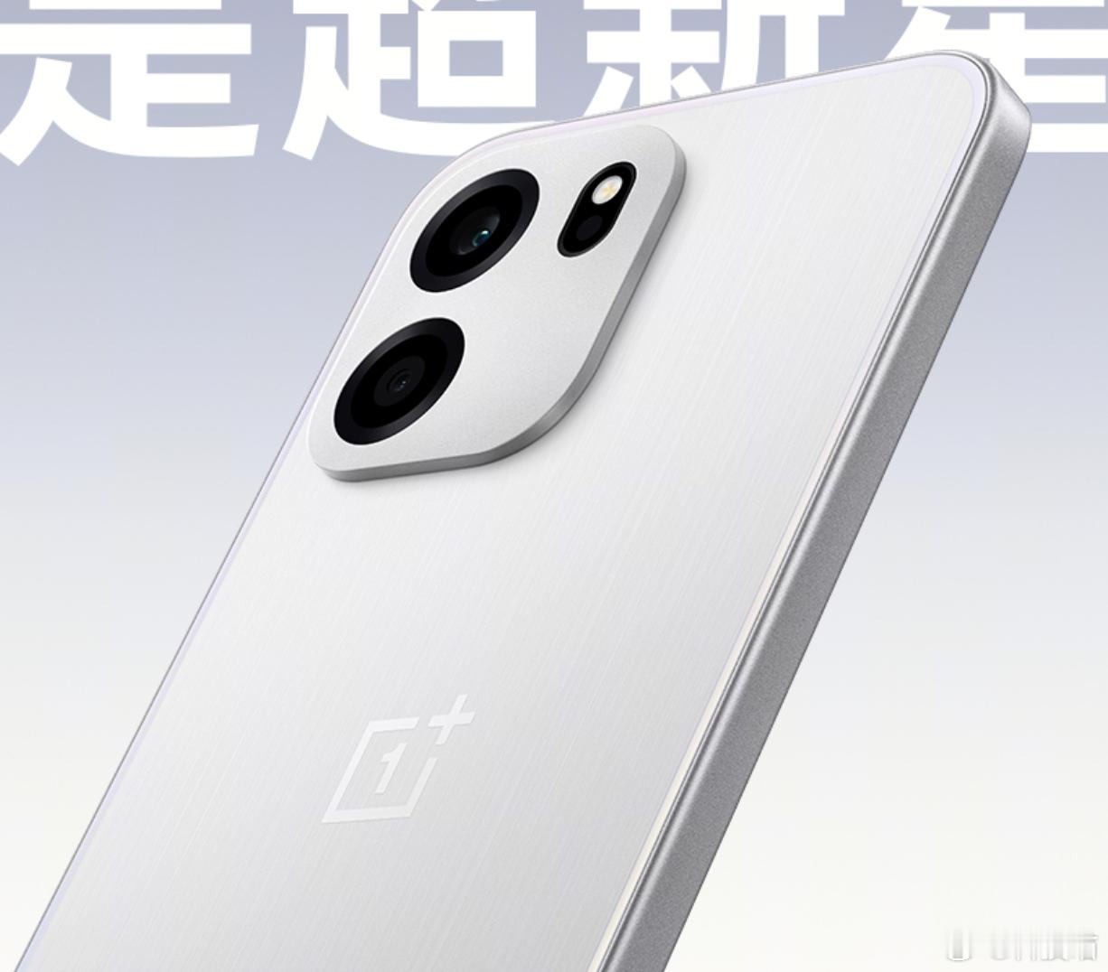 一加 Turbo 6V6.78英寸1.5K分辨率144Hz直屏骁龙7s Gen4