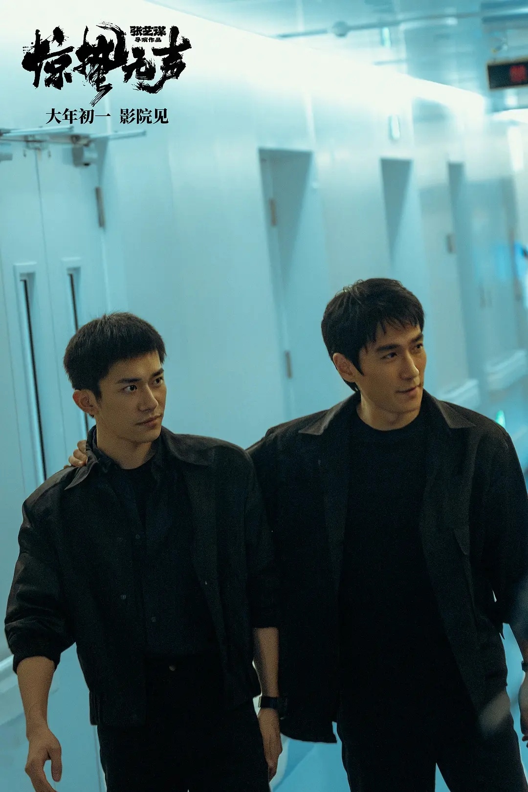 如果你理解什么是“清醒的残忍”，那你一定就会发现《惊蛰无声》的好。 