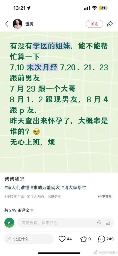不是…现在xhs都这么炸裂了吗