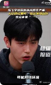 陈飞宇聊剧本同质化严重陈飞宇这格局太清醒了！吐槽剧本同质化不是抱怨，是盼行业变好